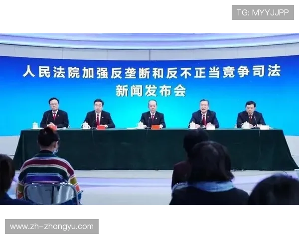 最高人民法院发布反不正当竞争典型案例深度解析及法律启示 最高人民法院发布反不正当竞争典型案例深度解析及法律启示