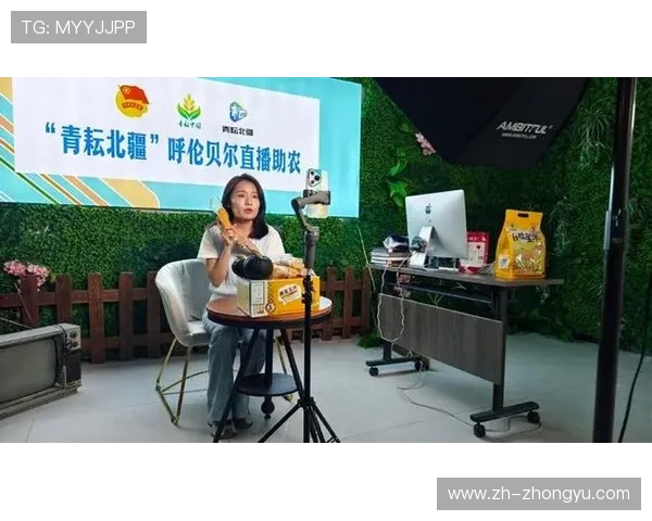 赛事直播助力特产电商融合创新探索体育消费新场景路径 赛事直播助力特产电商融合创新探索体育消费新场景路径