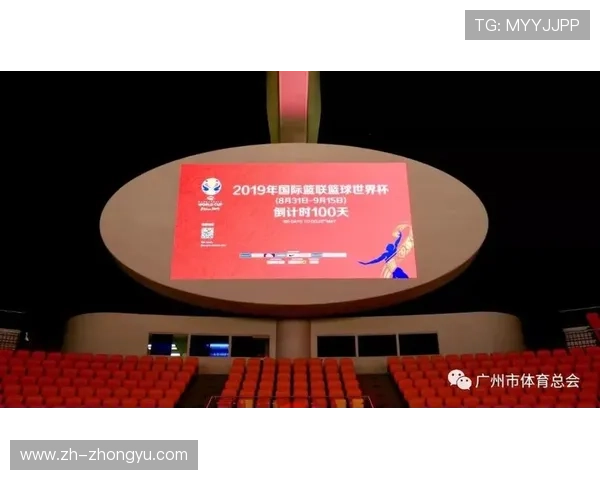 混团世界杯开幕倒计时,四川体育馆完成赛事布置 混团世界杯开幕倒计时,四川体育馆完成赛事布置